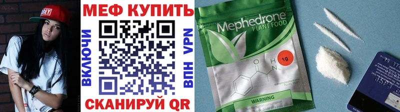 Какие есть наркотики Ижевск Бутират  A-PVP  МЕФ  Бошки Шишки  ГАШ 