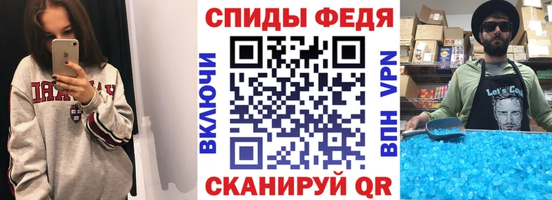 закладка  Ижевск  Amphetamine VHQ 