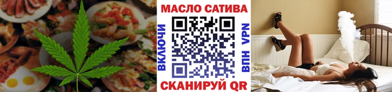 закладка  Ижевск  Печенье с ТГК конопля 