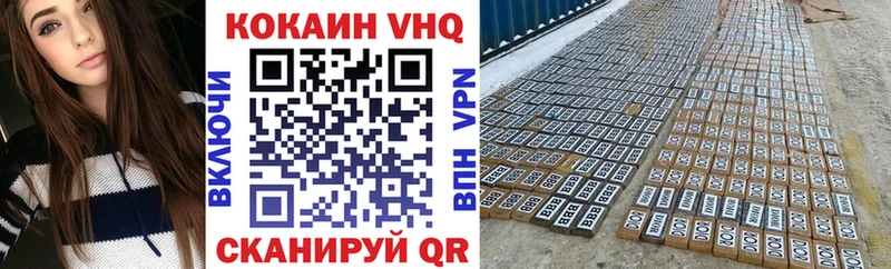 КОКАИН FishScale Ижевск