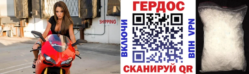 Героин афганец  Ижевск 