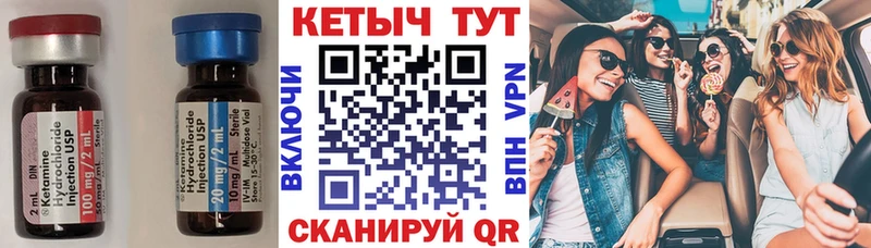 закладка  Ижевск  Кетамин ketamine 