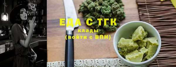 первитин Верея