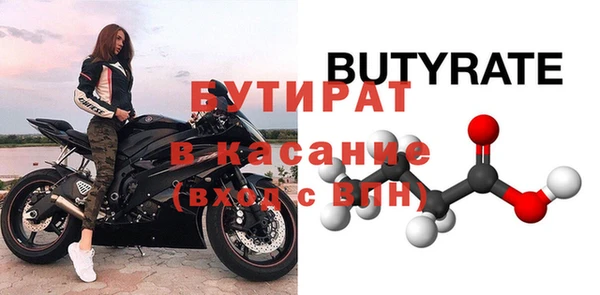 первитин Верея