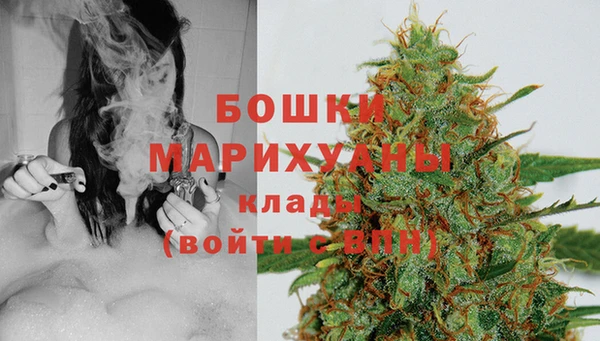 первитин Верея