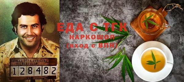 первитин Верея