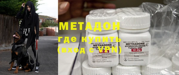 первитин Верея