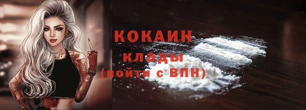 первитин Верея
