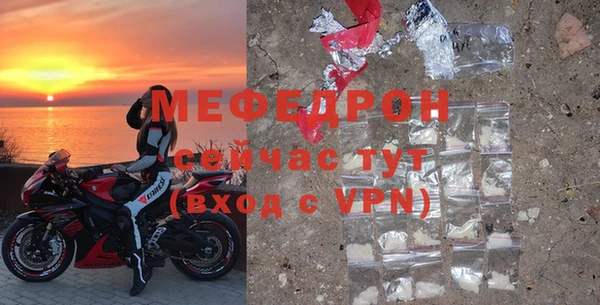 первитин Верея