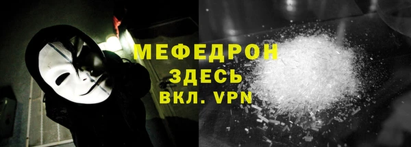 первитин Верея