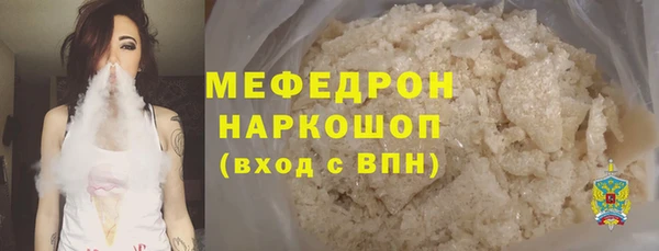 гашишное масло Сосновый Бор
