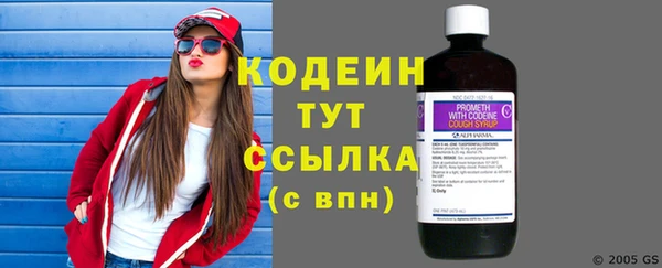 первитин Верея