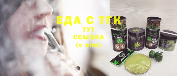 первитин Верея