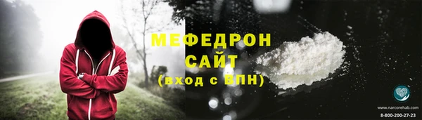 индика Верхнеуральск