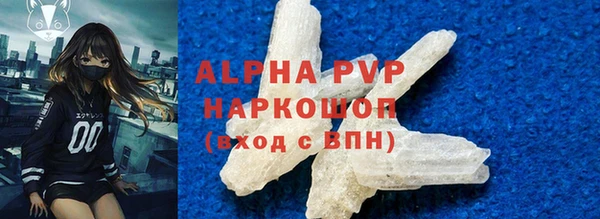 первитин Верея
