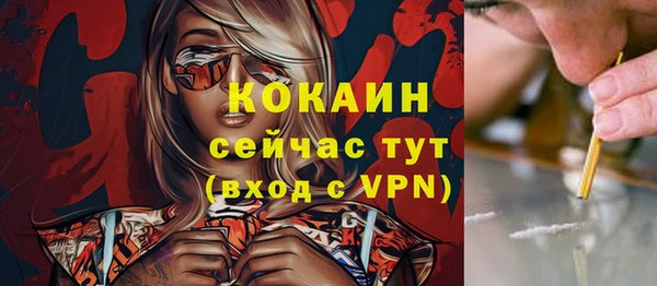 первитин Верея