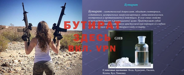 индика Верхнеуральск