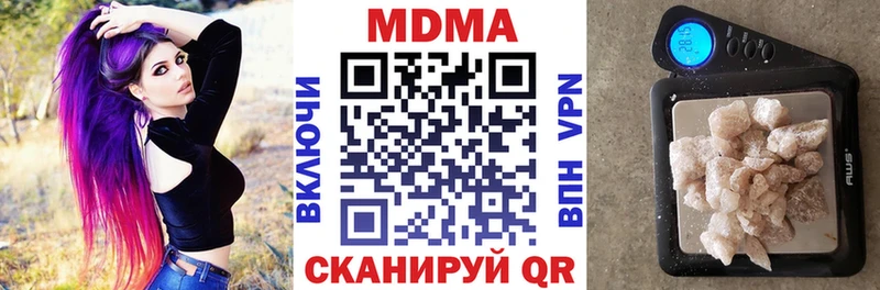 MDMA VHQ  как найти наркотики  Ижевск 