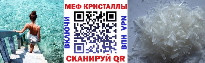omg онион Ижевск Меф кристаллы купить наркотик