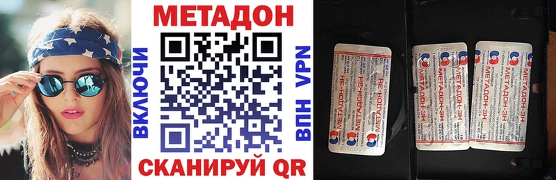 как найти закладки  Ижевск  darknet Telegram  Метадон мёд 