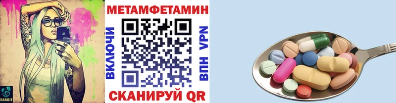 Метамфетамин Декстрометамфетамин 99.9%  Ижевск 