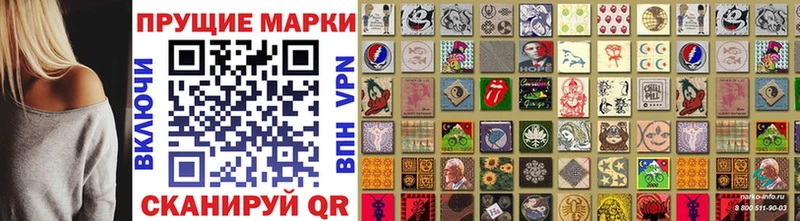 Марки NBOMe 1500мкг Ижевск