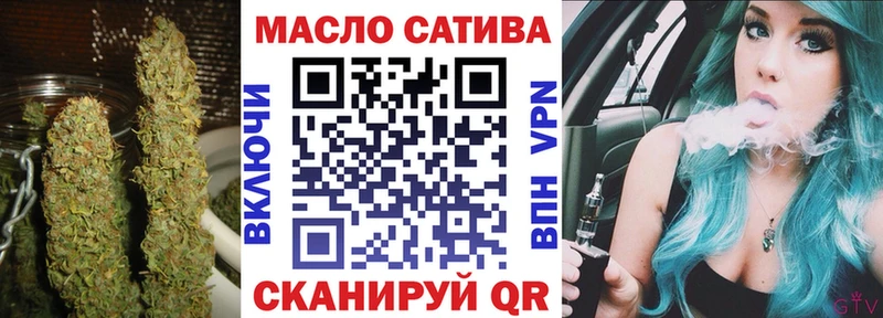 это наркотические препараты  Ижевск  ТГК жижа 